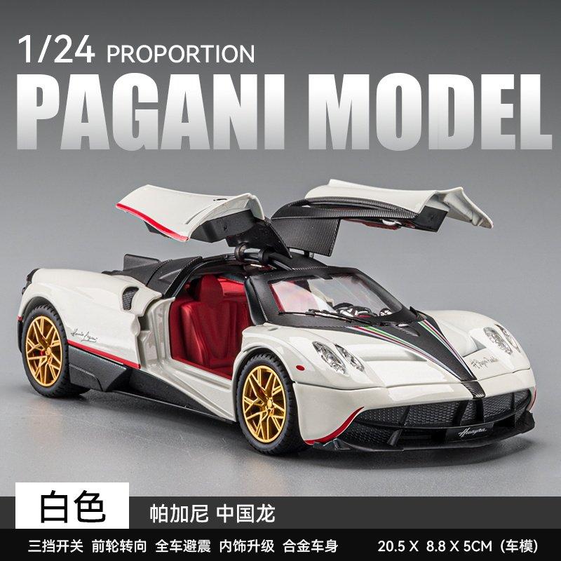 1:24 Pagani Huayra Dinastia Hypercar Alloy Car Diecasts & Toy Vehicles Car Model Miniature Scale Model Car For Children Present