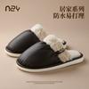 Cotton slippers women's autumn and winter new waterproof and anti-fouling home indoor non-slip warm couple cotton slippers men