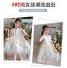 Girls' Dress 2026 New Style Princess Style, Big Children's Mesh Cake Skirt, Summer Fluffy Vest Skirt