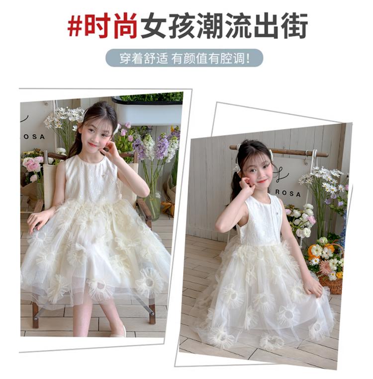 Girls' Dress 2026 New Style Princess Style, Big Children's Mesh Cake Skirt, Summer Fluffy Vest Skirt