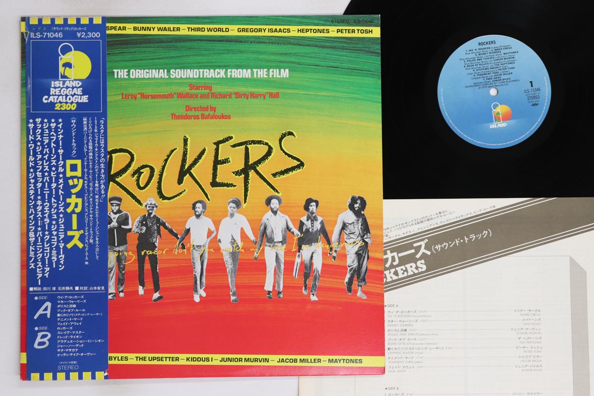 

LP Пластинка РАЗНЫЕ ИСПОЛНИТЕЛИ - Rockers (Оригинальная запись саундтрека ILS71046 Island Records 1979 Япония Оби Регги, Ска и Даб Б/У