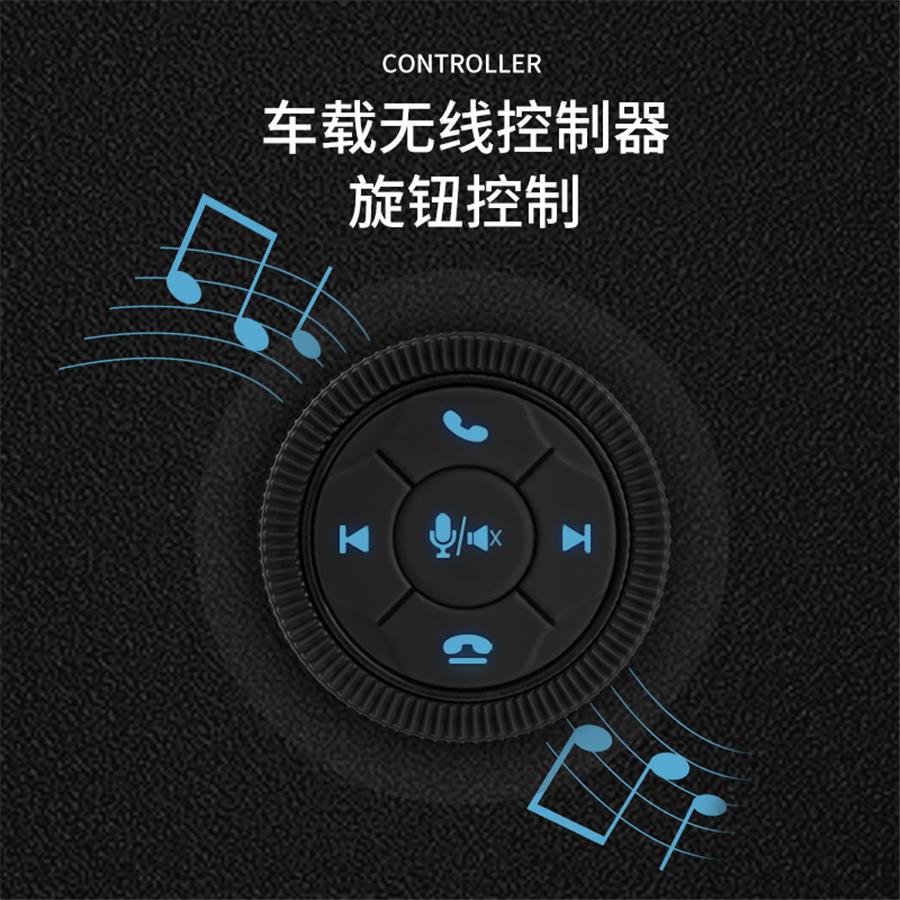 Universal 7-Key LED Bluetooth Hands Free Car Wireless  Steering Wheel Control Bu