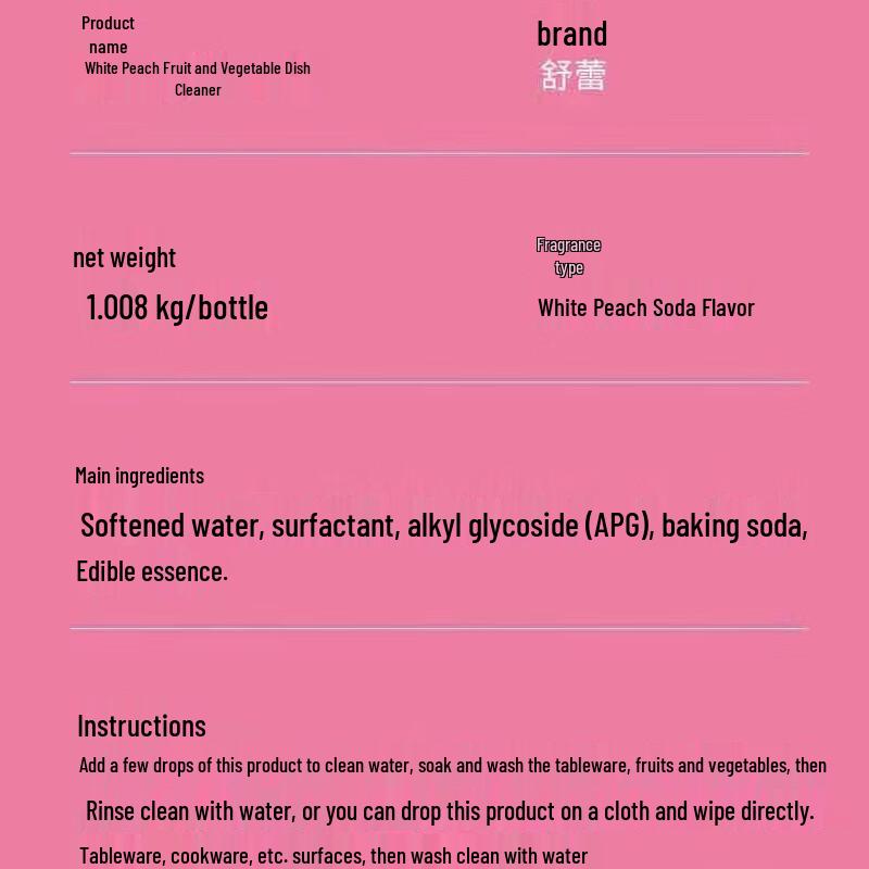 Shu Lei Bocali White Peach Dish Soap (2 X 1.008kg)