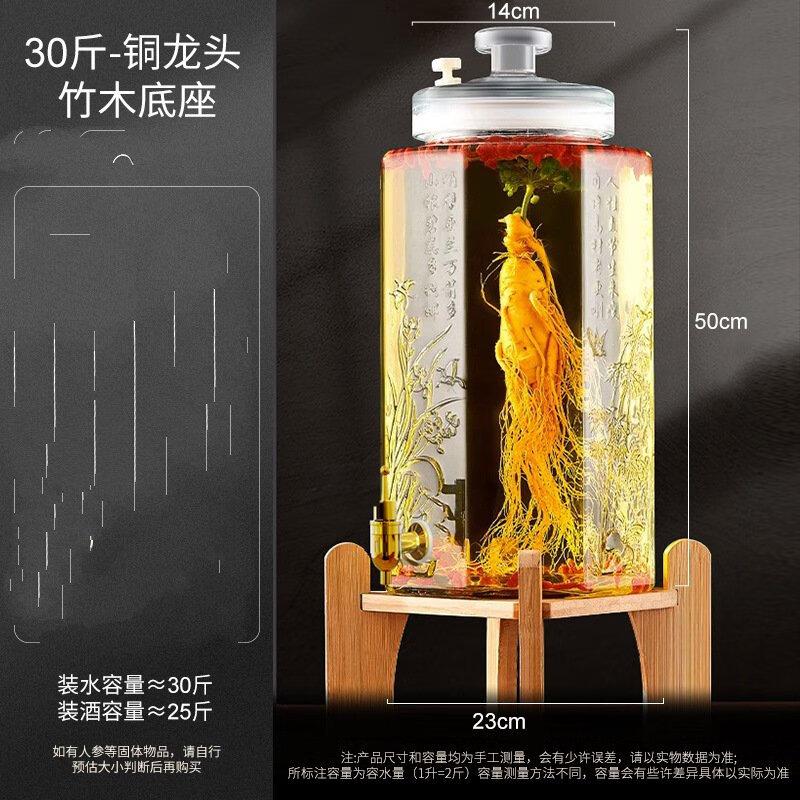 ZISIZ Glass Fermentation Jar with Faucet