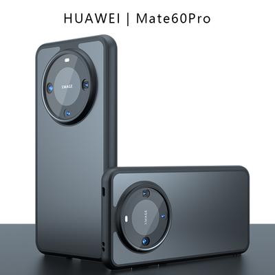 For Huawei Mate 60 50 50E 40 40E Pro Plus Matte Anti Fingerprint Transparent Shockproof TPU Case Anti-drop Non Yellowing Back Cover Protector Shell