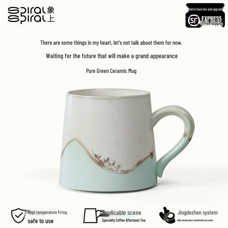 Xiangshang Qianshan Series Ceramic Mug