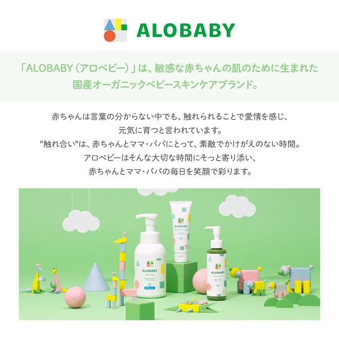 Alo Baby Hair Shampoo No Additives, Organic, Baby, Foam Type 350ml x 1 / 350 Milliliters