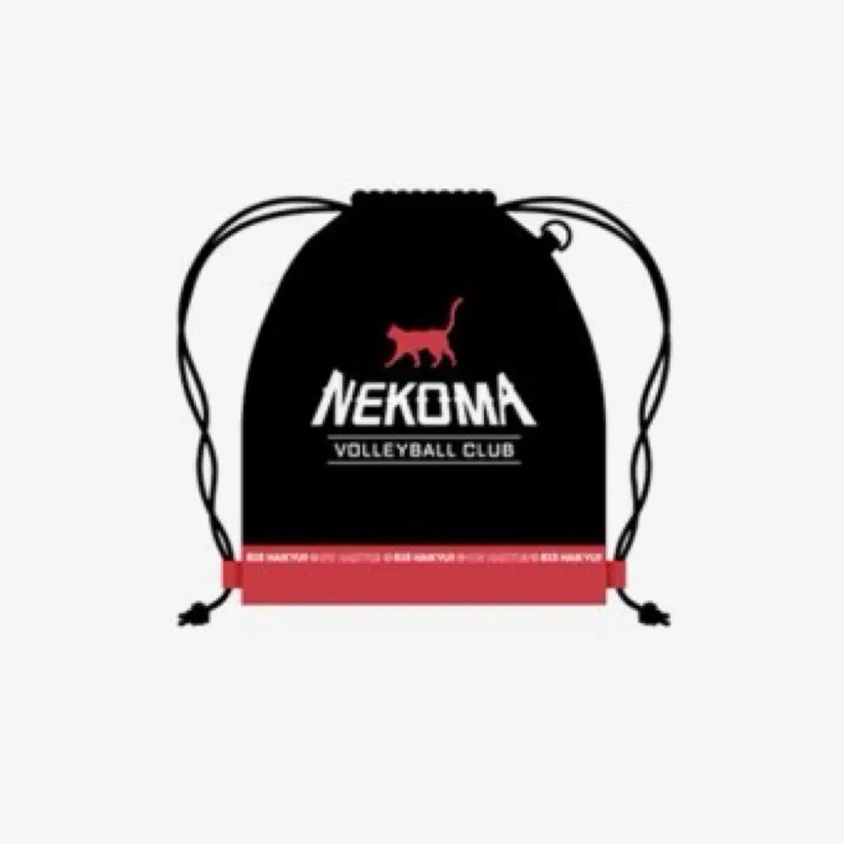

Nekoma Luggage Sale