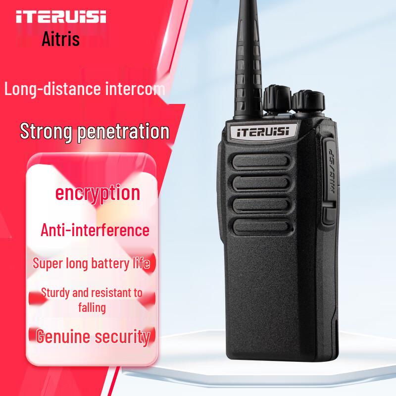 Iteruisi Professional Long-Range Walkie-Talkie (CN Version)