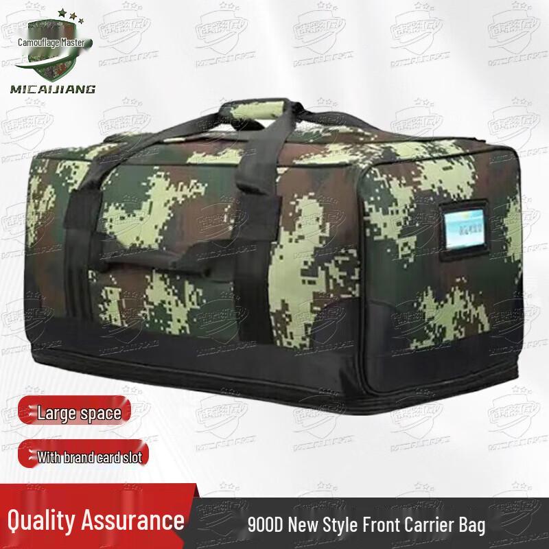 

900D Large Capacity Camouflage Carry Bag