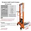 Manual & Electric Hydraulic Stacker Forklift for 1T-2T Lifting, Loading, and Unloading