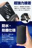 [Strong Adhesive x Waterproof Type] Repair Tape, Repair, Soft Material,