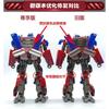 BAIWEI TW1022 3.0 גרסה אחרונה גרסת TW1022A TW1022EX OP מפקד TW-1022 TW1022C TW-1028 2.0 שוקוויב KO דמות מסרט SS44