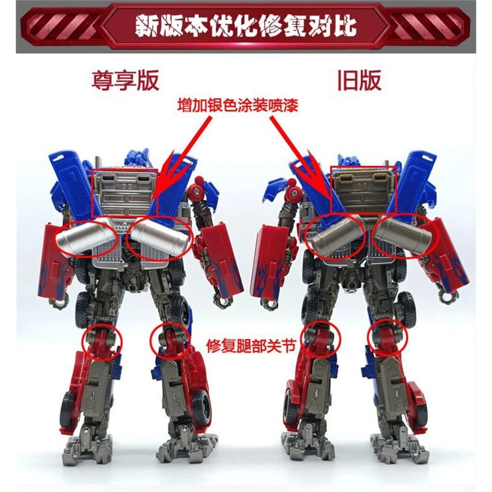 BAIWEI TW1022 3.0 גרסה אחרונה גרסת TW1022A TW1022EX OP מפקד TW-1022 TW1022C TW-1028 2.0 שוקוויב KO דמות מסרט SS44