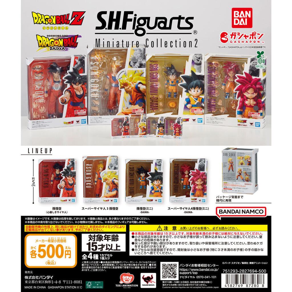 Dragon Ball S.H.Figuarts Kolekcja Miniaturowa 2