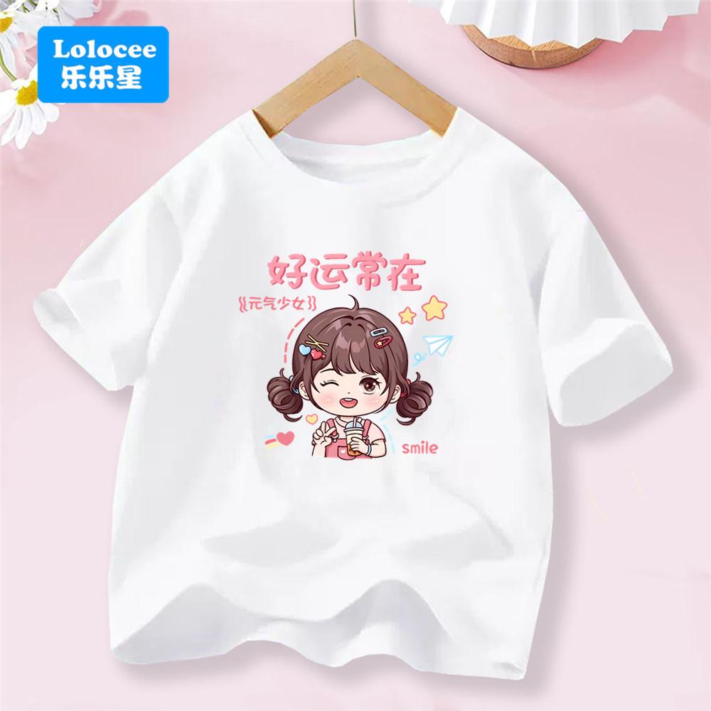 Sommer Niedlich Lächeln Mädchen Bedruckte Kleidung T-Shirt Kinder Baumwolle Niedliches Mädchen T-Shirt Baby Kinder Oberteile Für 3-14J Baby