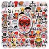 Peking Opera Huadan Face Painting Stickers: 60 Waterproof Chinese Style Graffiti Decals for Suitcases, Skateboards, Cars, and Phones
