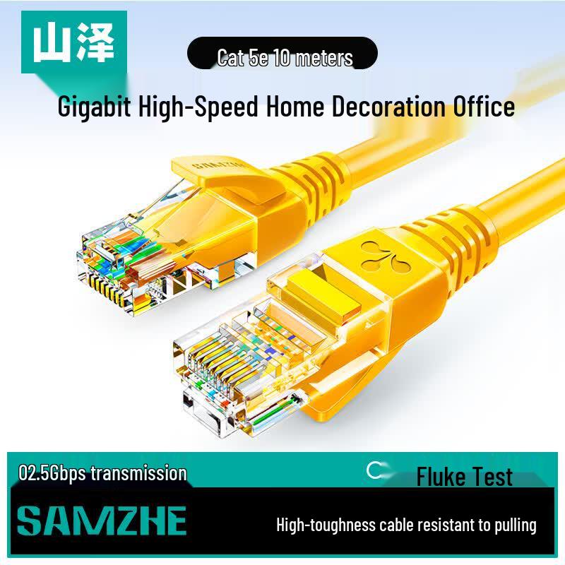 SAMZHE YL-510 Cat5e Ethernet Cable
