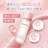 Yunth (Yunsu) [Quasi-drug] Raw VC Whitening Lotion 120mL (Lotion/Cosmetics/Skincare/Pore/Cosmetics/Beauty)