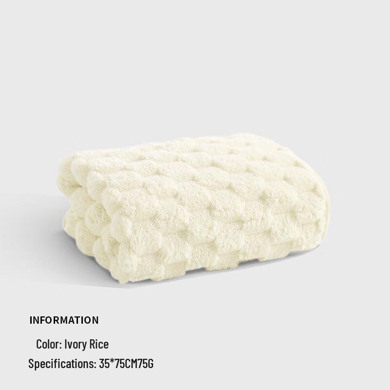 Sanli Cloud Pattern Plush Absorbent Face and Bath Towel 35x75 cm слоновая кость