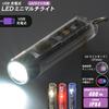 OHM Electric USB Rechargeable LED Mini Flashlight with Dimmable and UV Black Red Red ANSI Skeleton and Key Ring Included Multi-Light Color-Adjustable