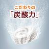 Bab Babumi Bath Melty Milk 12 Tablets Tablets, Scent,