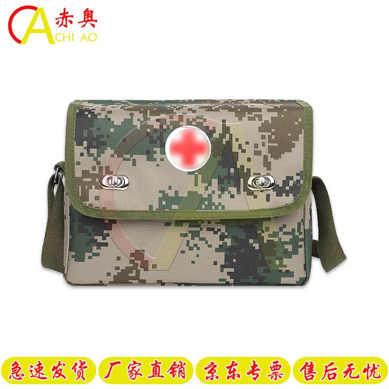 Chi Ao Tactical First Aid Sling Bag