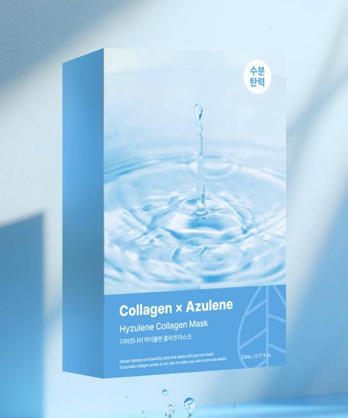 The Harnell 5 Sheets Ultra-Adhering Highlene Collagen Mask Pack