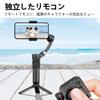Guedieo 3-Axis Smartphone Gimbal Stabilizer Foldable with Detachable Remote Face Tracking Gesture Control Beauty Mode Vlogging Video Camera Black