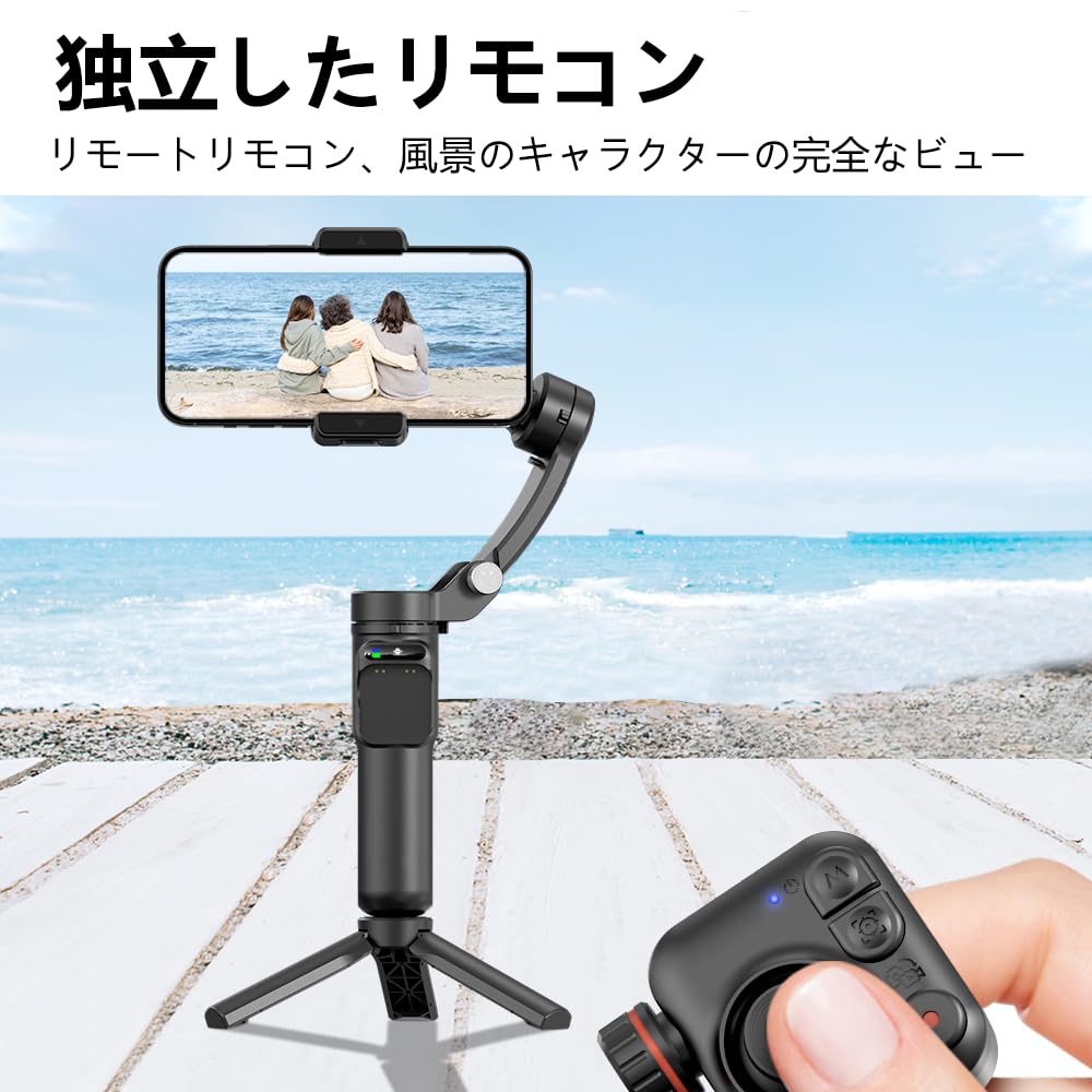 Guedieo 3-Axis Smartphone Gimbal Stabilizer Foldable with Detachable Remote Face Tracking Gesture Control Beauty Mode Vlogging Video Camera Black