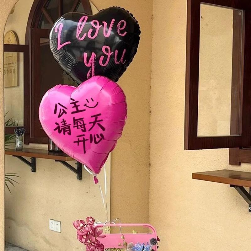 18-Inch Princess, Please Be Happy Every Day, Love Aluminum Film Balloons, Birthday Decoration Scene Arrangement Heart-Shaped Balloons