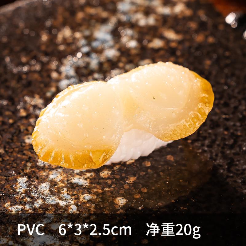 Japanese Cuisine Food Props Hotel Restaurant Store Shop Decoration Fake Simulation Rice Shrimp Salmon Fish Fillet Slices Sushi