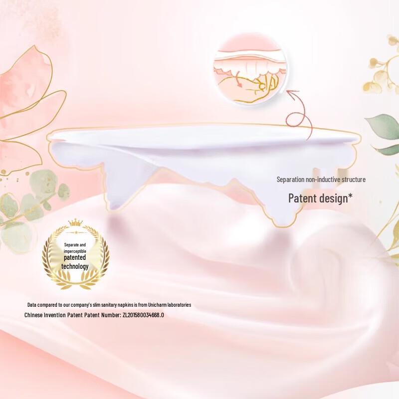 SOFY Nude Feel S Ultra-Thin Day Use Sanitary Pads