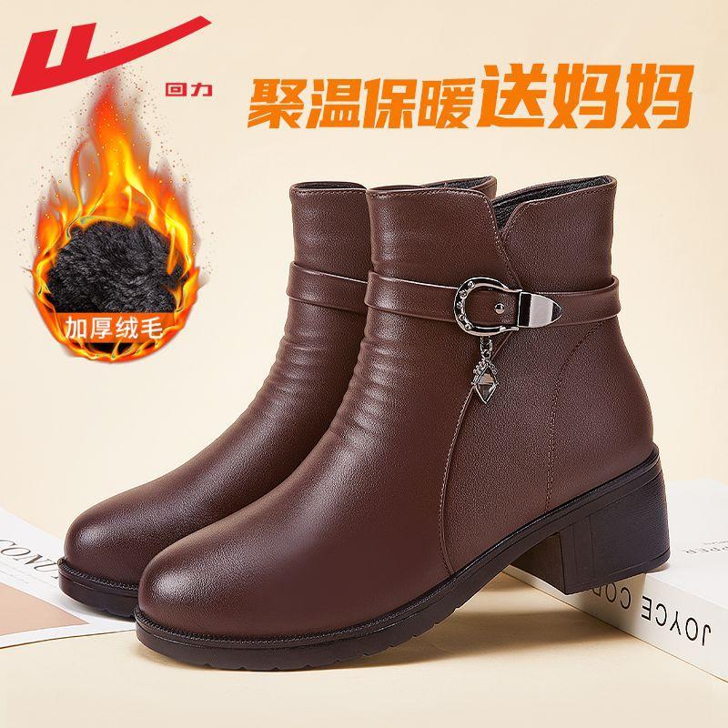 Mom boots winter new velvet short tube warm lightweight thick heel fashionable middle-aged waterproof leather shoes