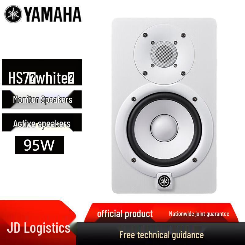 

Yamaha HS Series Active Studio Monitor Speaker
