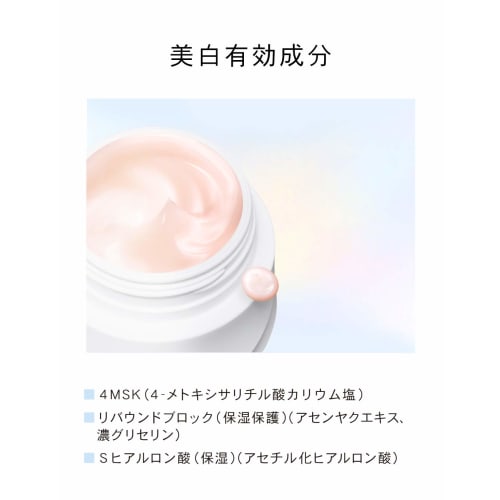 HAKU Melano Deep Moisture Whitening Lotion 100g [Quasi-drug]