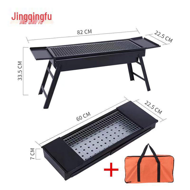 Портативный складной бездымный угольный гриль-барбекю Jing Qing Fu