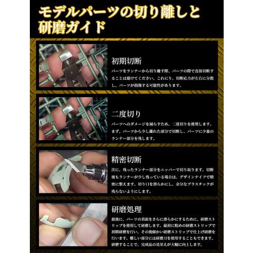 Mellbree Plastic Model Tool Kit for Beginners, 9-Piece Set Includes Thin-Blade Nippers, Files, Precision Tweezers, and a Design Cutter with Storage Ca