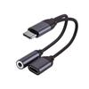 Adapter USB C to 3.5mm AUX Jack Aluminum Alloy Audio Headphone Cable for Music