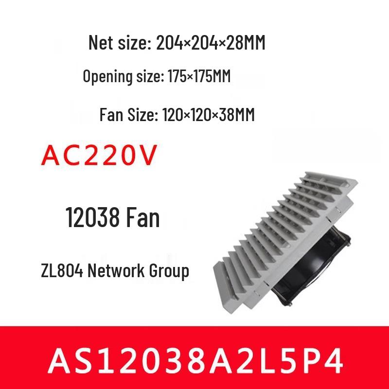 

Cabinet Filter Cooling Fan