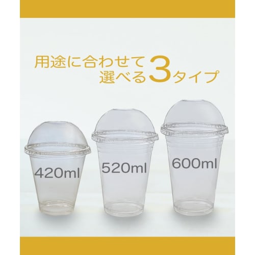 Niche Plus Mitnahmebehälter, Klarsichtbecher, 14 oz (420 ml), mit Deckeln (Kuppelförmig, ohne Löcher), Packung mit 50, 12ND