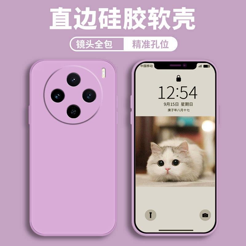 Applicable to vivox111s mobile phone case protective case liquid soft silicone all-inclusive anti-drop male and female shell