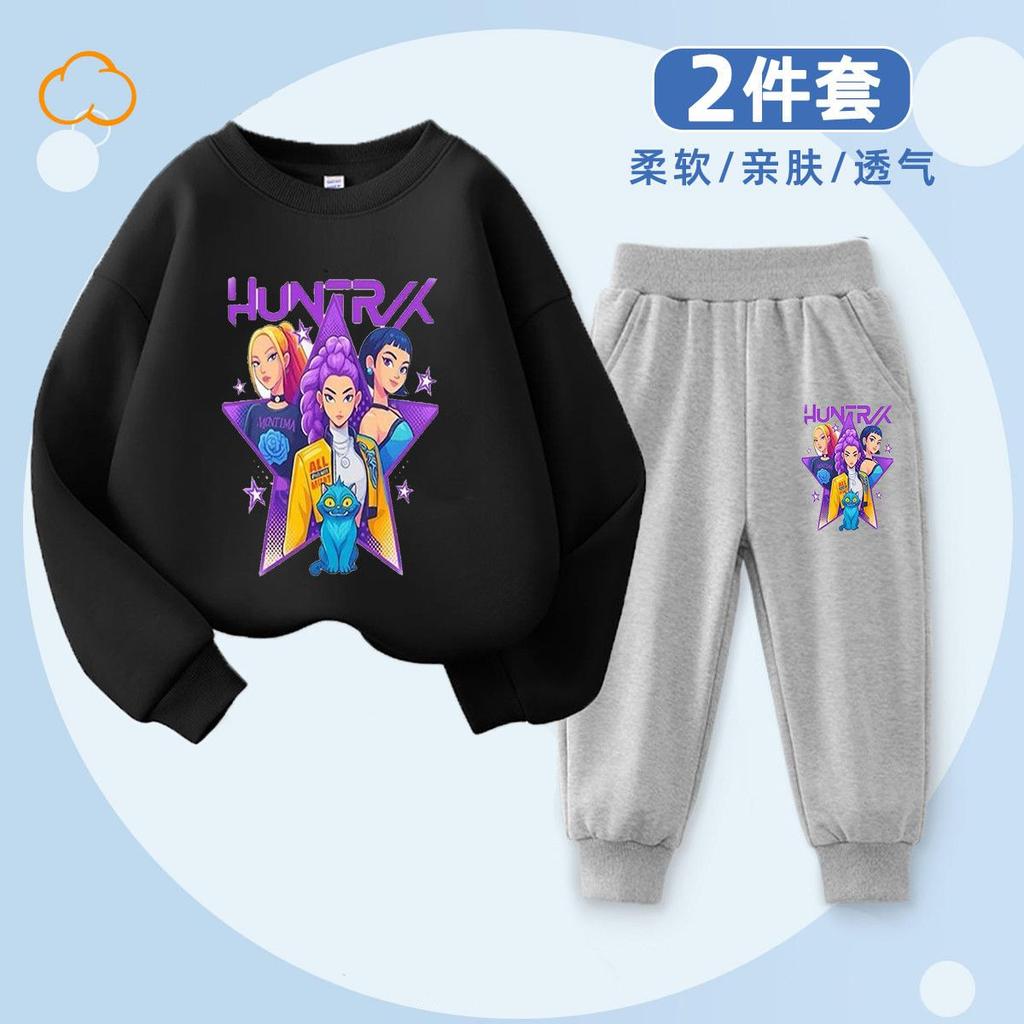 Set Vânătoare de Vrăjitoare pentru Copii K-POP cu Gât Rotund pentru Primăvară și Toamnă Băieți și Fete, Set din Două Piese Larg și Casual