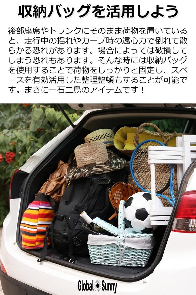 Car Storage Bag Car Trunk Large Car Storage Be Used In the Back Seat or Trunk Storage (Black/4 Pockets) Box, Capacity, Foldable, Pockets, "Can Trunk"