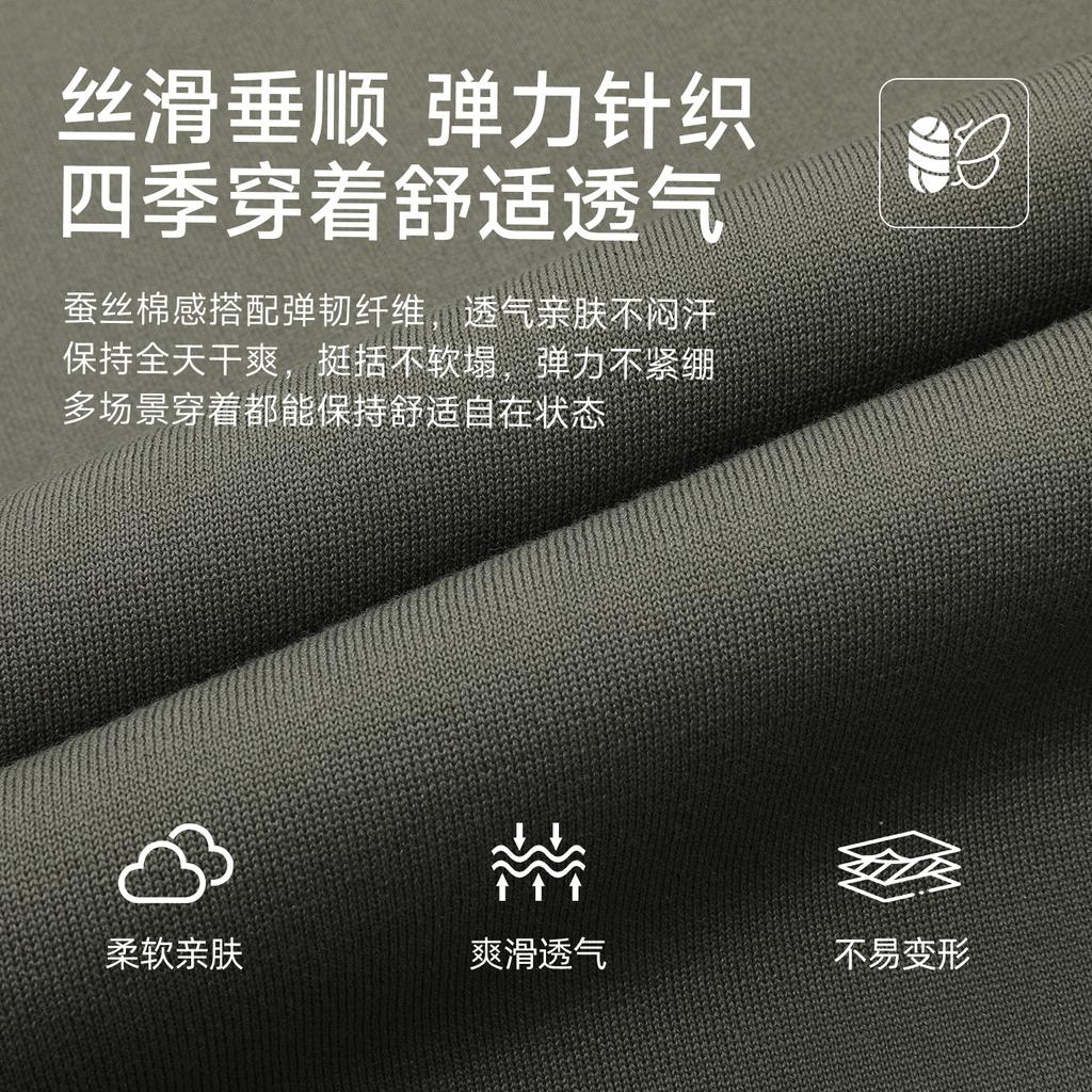 [Containing Mulberry Silk] Langdeng Men's Refreshing, Smooth, Breathable and Elastic Four Seasons Short Sleeve Round Neck Knitted Shirt