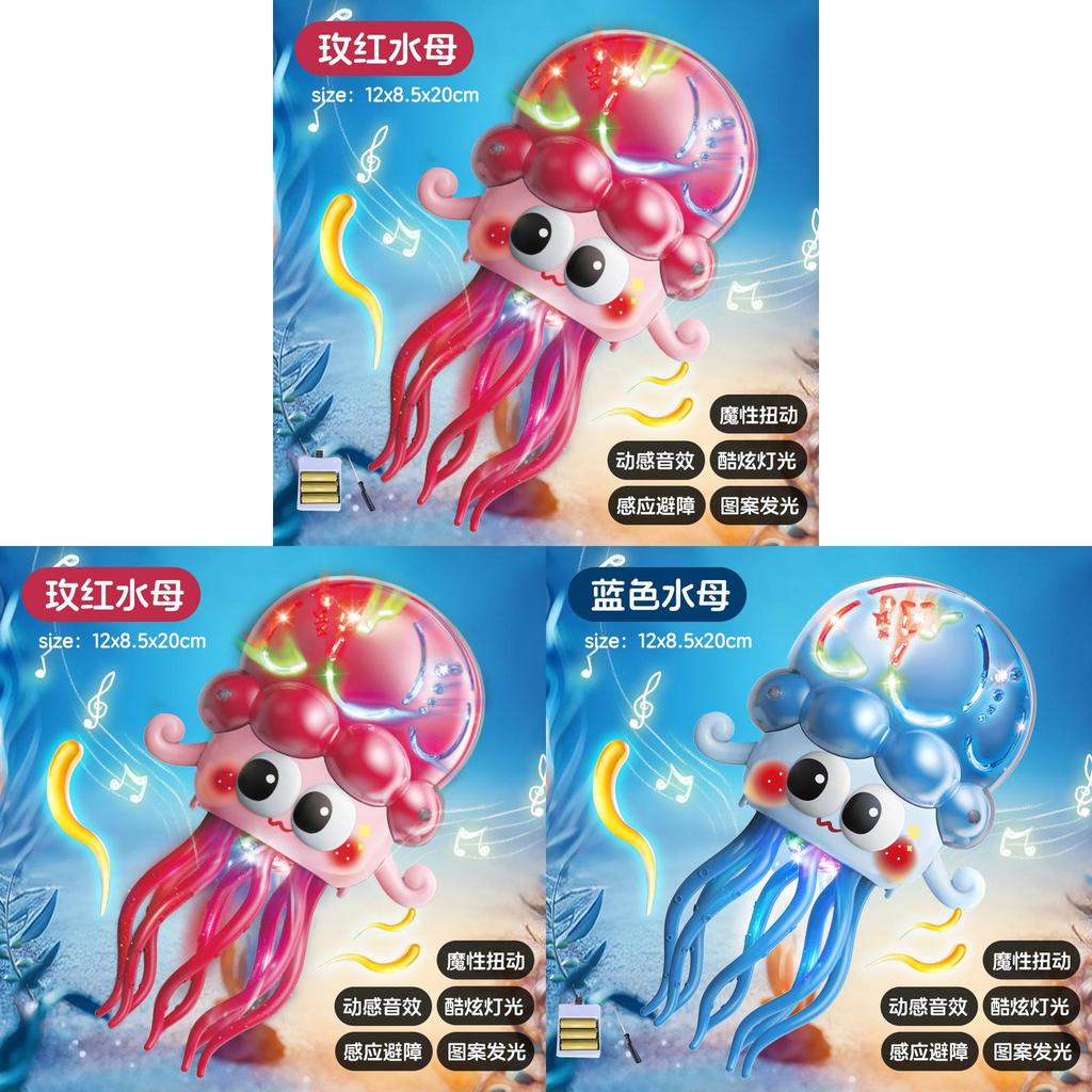 Electric Musical Lightup Jellyfish Toy For Kids With Obstacle Avoidance And Interactive Features