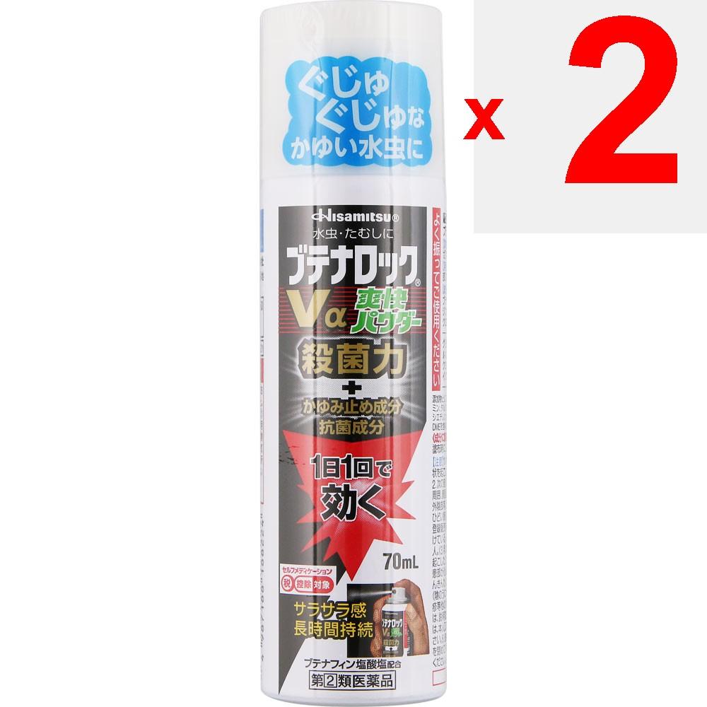 Hisamitsu Pharmaceutical Butena Rock Va Refreshing Powder 70ml Athlete's Foot Medicine (Fourth Generation) Indications: Athlete's Foot, Jock Itch, Rin