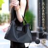 Geantă tote umăr femei adult 2WAY nailon ușoară mare A4 orizontală elegantă crossbody ușoară navetă muncă brand OTONA grande grace.
