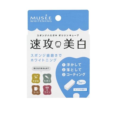 

Musee Whitening Polyrin Cube, Mint Scent (3 packets per dose)