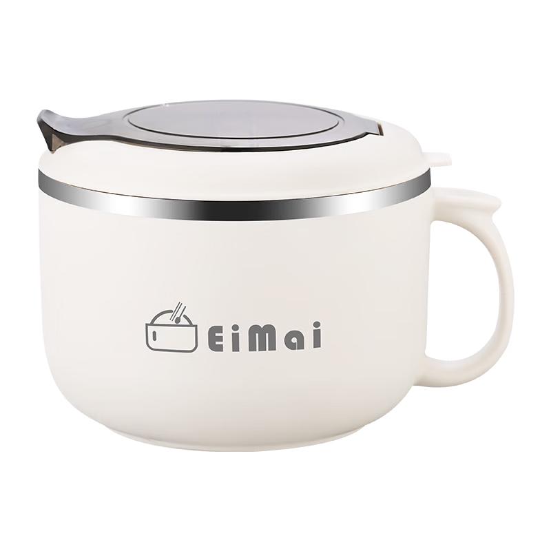 304 Stainless Steel Noodle & Lunch Bowl with Lid
